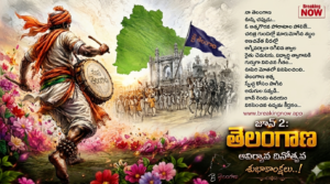పోరాటాల గ‌డ్డ‌ను రెచ్చ‌గొట్ట‌కండి..ఆత్మ‌గౌర‌వ పోరాటాన్ని గౌర‌వించండి!