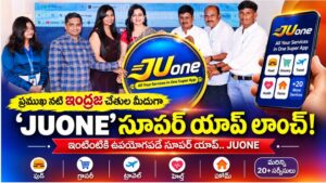 ప్రముఖ నటి ఇంద్రజ చేతుల మీదుగా ‘JUONE’ సూపర్‌ యాప్‌ ఆవిష్కరణ