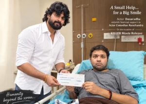 కమెడియన్ రామచంద్రకు నటుడు అయినాబత్తిన ధశరధ ఆర్థిక సాయం